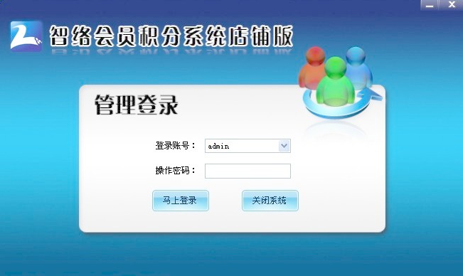 如何选择优质的企业会员消费积分管理系统与服务