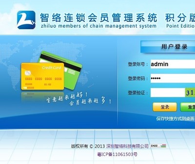 可视卡会员管理 定义、软件选择与企业积分服务指南