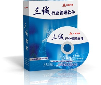 漯河会员软件 全方位会员管理解决方案，赋能企业积分管理服务