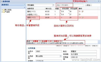 供应积分卡管理软件升级指南 如何高效运营会员积分系统与企业消费激励体系